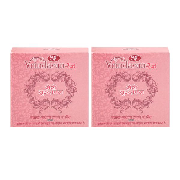 Braj Razz 100 gram Pack 1 nos Qty From Shri Dham Vrindavan