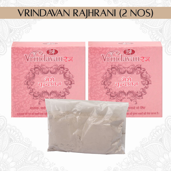 Braj Razz 100 gram Pack 1 nos Qty From Shri Dham Vrindavan