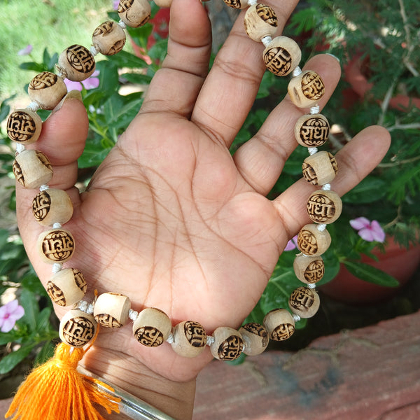 (27+1) Sumerini Radha Naam Pure Tulsi Japa Mala 12 MM 1 Qty