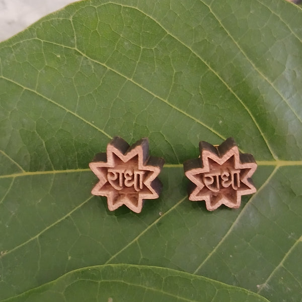 Pure Tulsi Earings 1 Pair