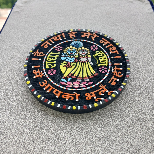 Colour Jugal Jhodi Naam Sewa Normal Wood 1 Qty