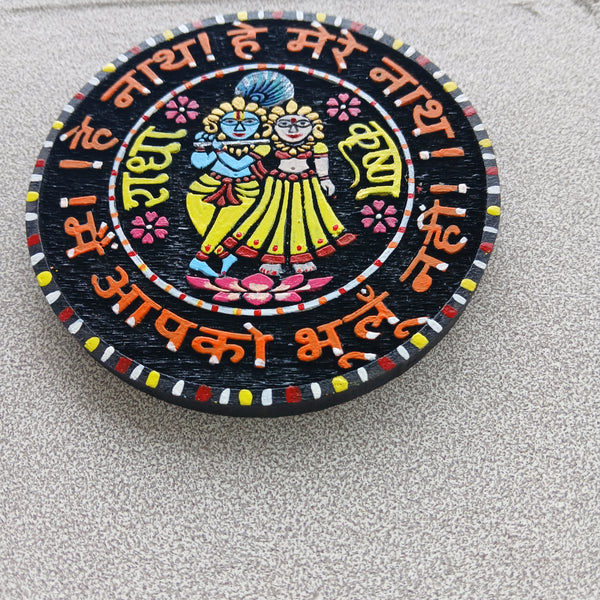 Colour Jugal Jhodi Naam Sewa Normal Wood 1 Qty