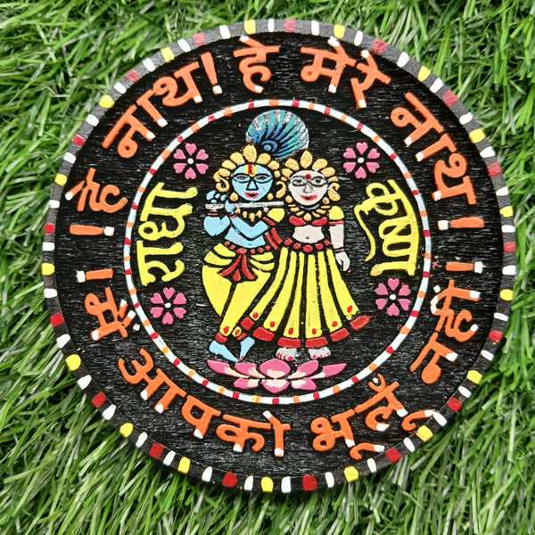 Colour Jugal Jhodi Naam Sewa Normal Wood 1 Qty