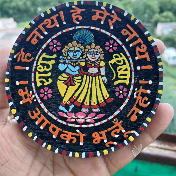 Colour Jugal Jhodi Naam Sewa Normal Wood 1 Qty