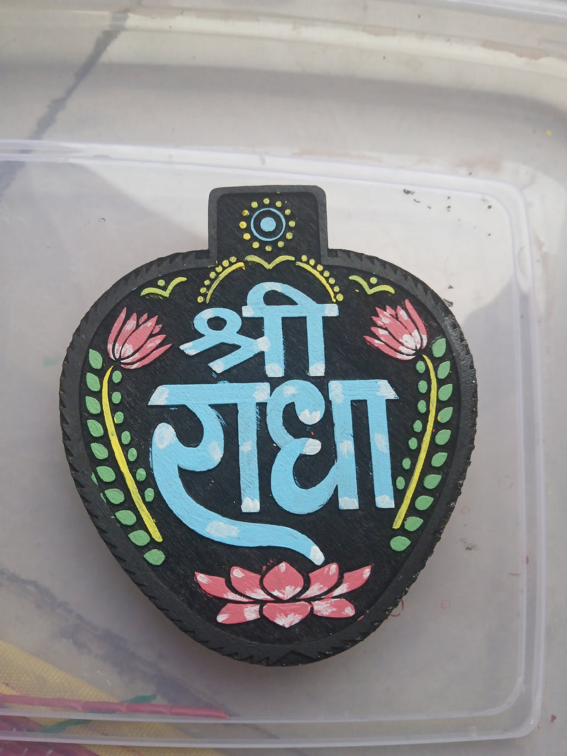 Colour Radha Naam Sewa Normal Wood