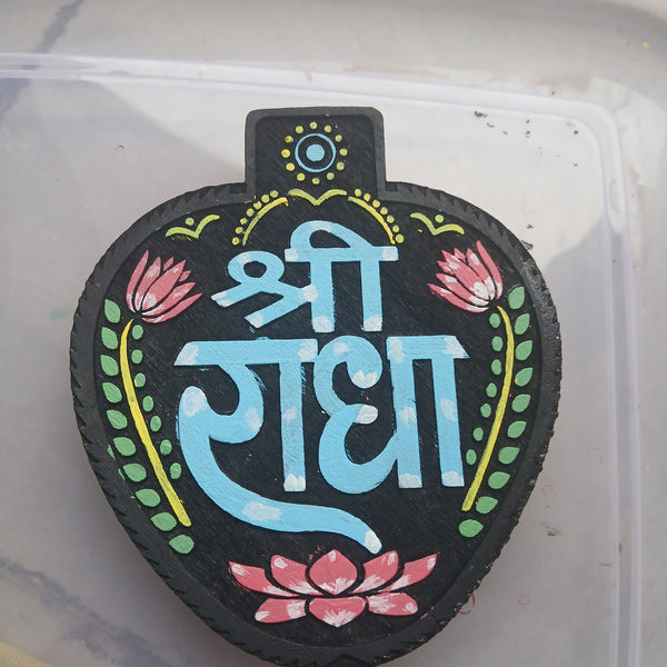Colour Radha Naam Sewa Normal Wood