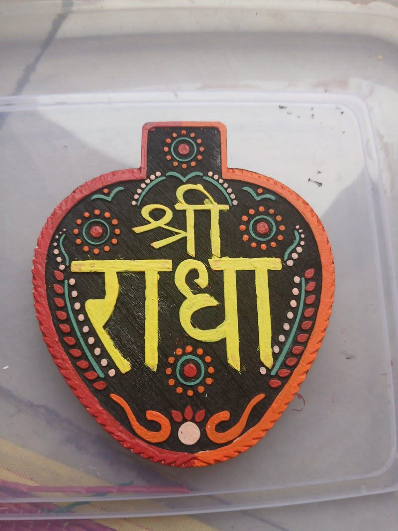 Colour Radha Naam Sewa Normal Wood
