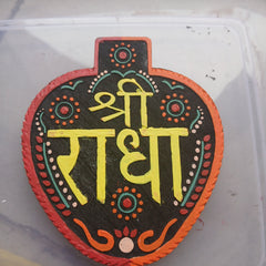 Colour Radha Naam Sewa Normal Wood