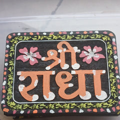 Colour Radha Naam Sewa Normal Wood