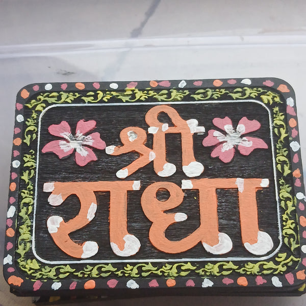 Colour Radha Naam Sewa Normal Wood