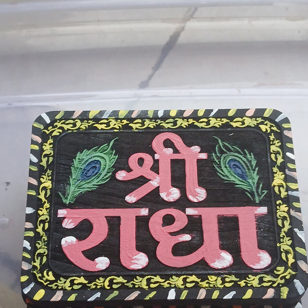 Colour Radha Naam Sewa Normal Wood