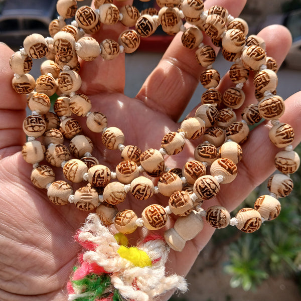8 MM Radha Naam Pure Tulsi Japa Mala (108+1)