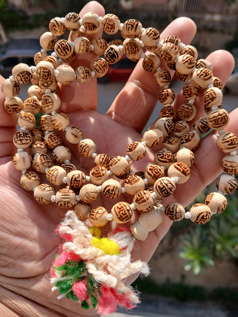 8 MM Radha Naam Pure Tulsi Japa Mala (108+1)