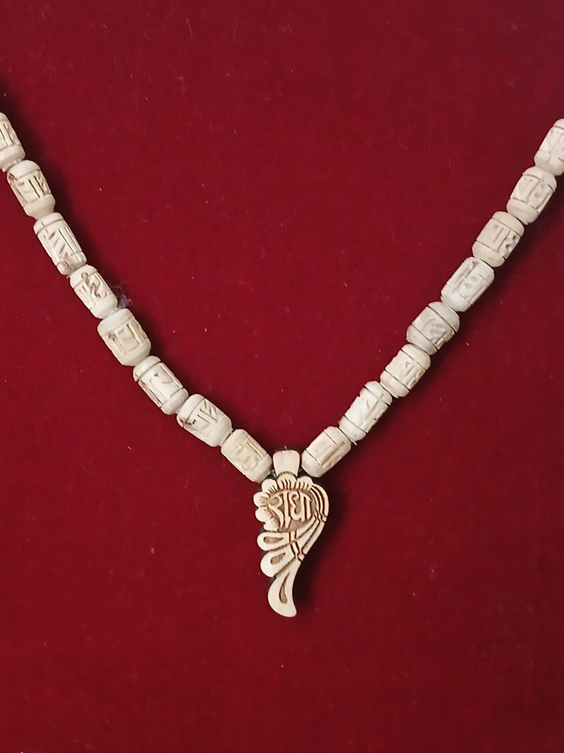 Radha Naam Handcrafted Pure Tulsi 5 MM Beads Pendant Mala @4 Inches