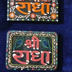 Colour Radha Naam Sewa 1 Qty Normal Wood