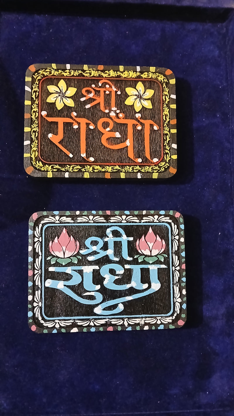 Colour Radha Naam Sewa 1 Qty Normal Wood