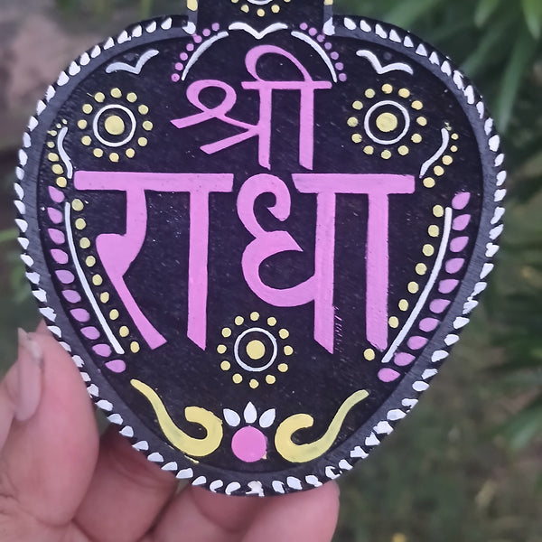 Coloured Radha Naam Sewa 1 Pcs