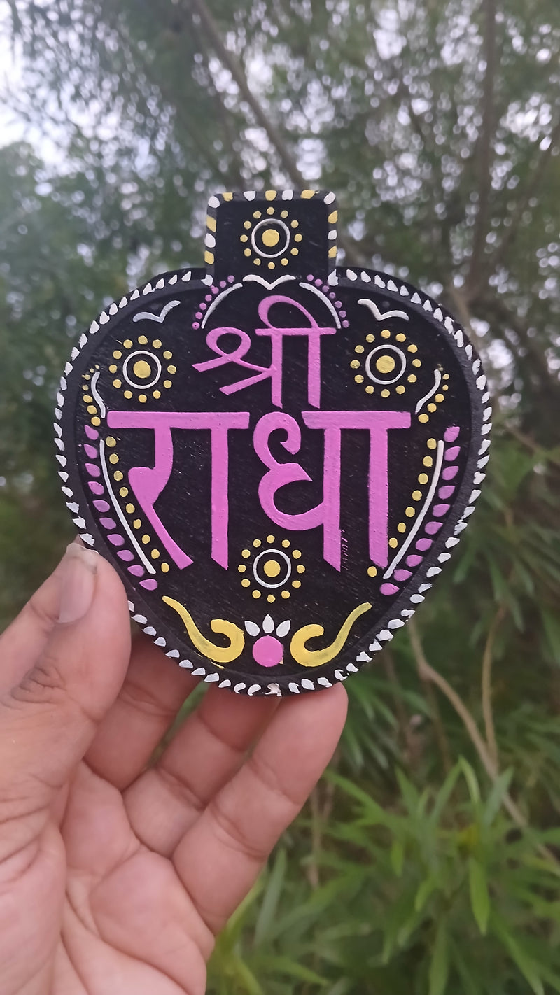 Coloured Radha Naam Sewa 1 Pcs