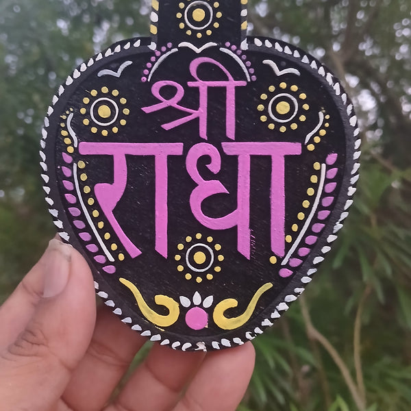 Coloured Radha Naam Sewa 1 Pcs