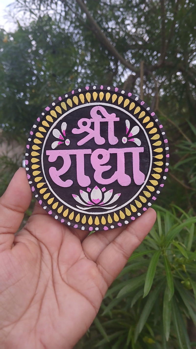 Coloured Radha Naam Sewa 1 Nos Normal Wood