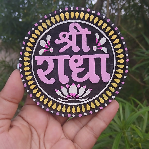 Coloured Radha Naam Sewa 1 Nos Normal Wood