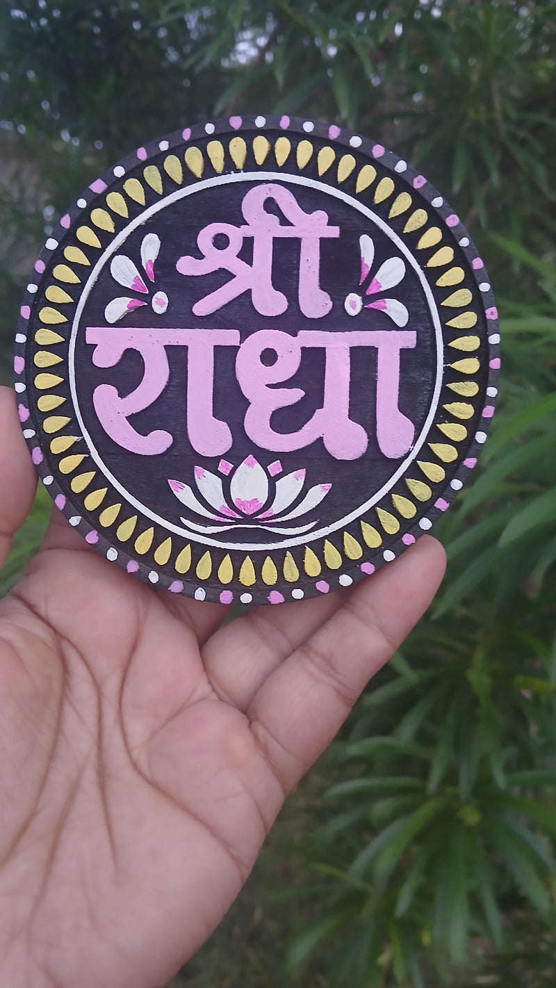 Coloured Radha Naam Sewa 1 Nos Normal Wood