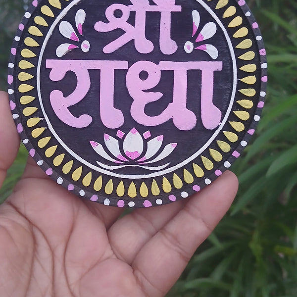 Coloured Radha Naam Sewa 1 Nos Normal Wood