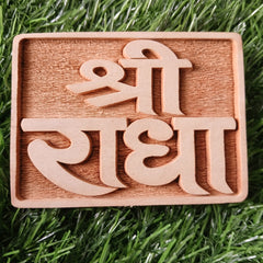 Kadamb Naam Sewa Medium Size Premium Quality