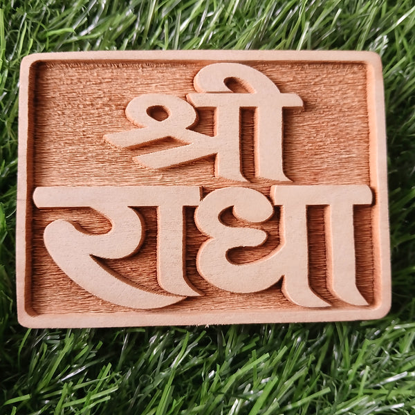 Kadamb Naam Sewa Medium Size Premium Quality