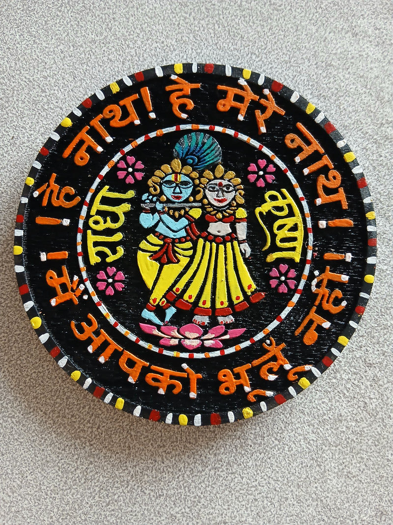 Colour Jugal Jhodi Naam Sewa Normal Wood