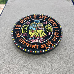 Colour Jugal Jhodi Naam Sewa Normal Wood