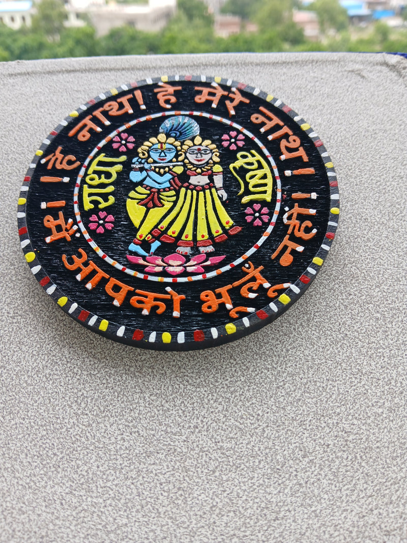Colour Jugal Jhodi Naam Sewa Normal Wood