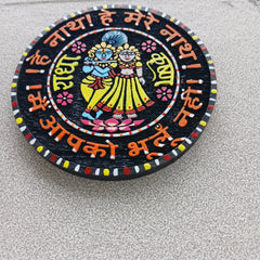 Colour Jugal Jhodi Naam Sewa Normal Wood