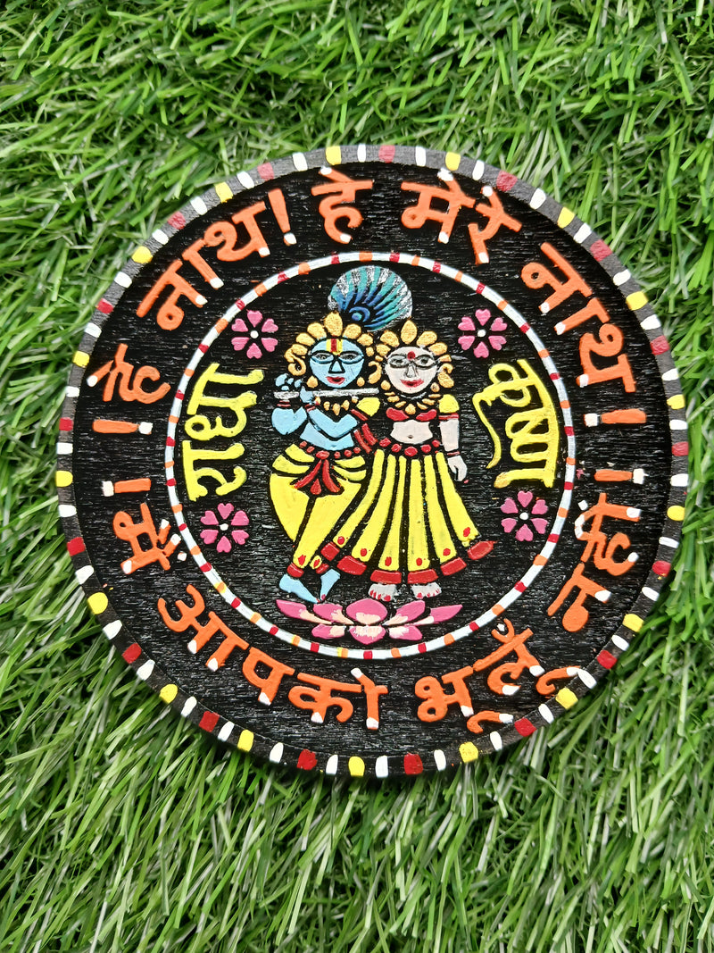 Colour Jugal Jhodi Naam Sewa Normal Wood