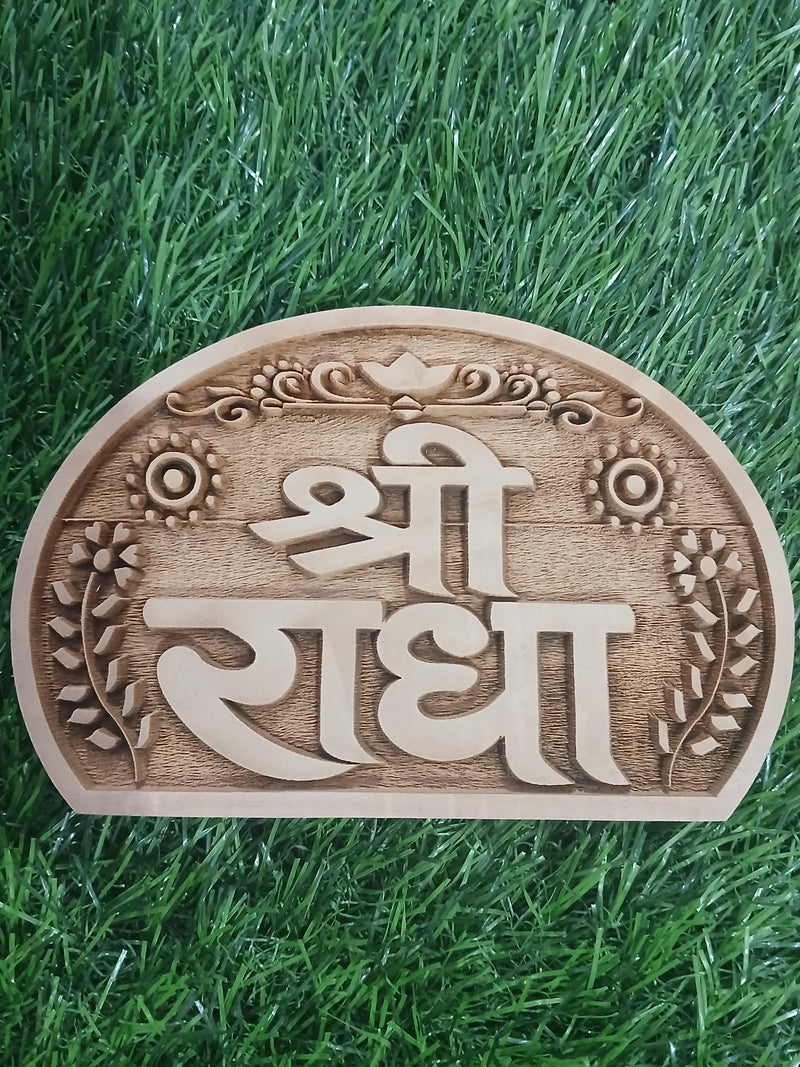 Kadamb  Radha Naam Sewa Big Size  Premium Quality