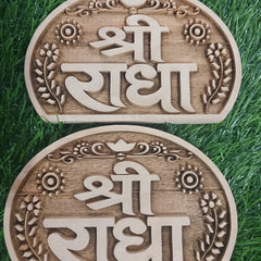 Kadamb  Radha Naam Sewa Big Size  Premium Quality