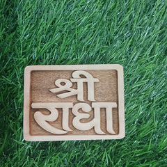Kadamb Naam Sewa Small Size Premium Quality
