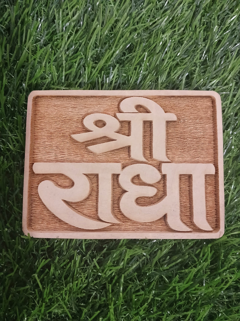 Kadamb Naam Sewa Small Size Premium Quality