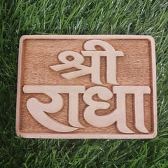 Kadamb Naam Sewa Small Size Premium Quality
