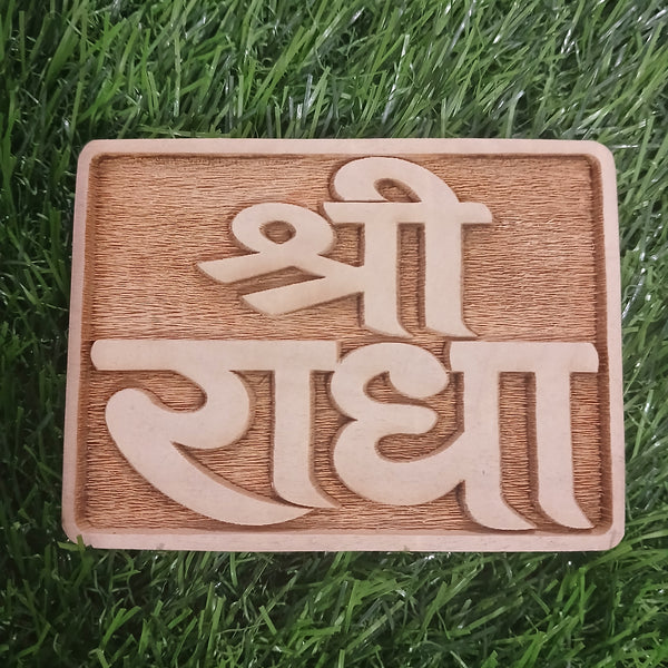 Kadamb Naam Sewa Small Size Premium Quality