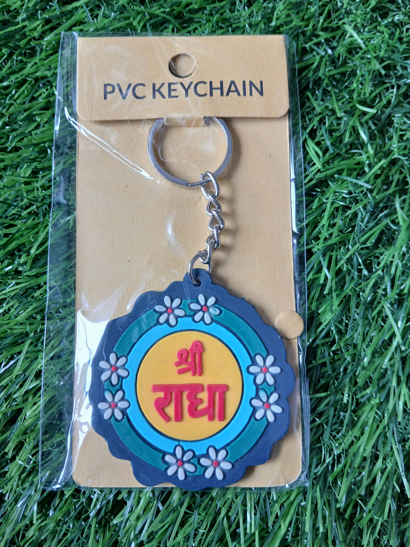 Radha Naam Key Chain 1 Qty