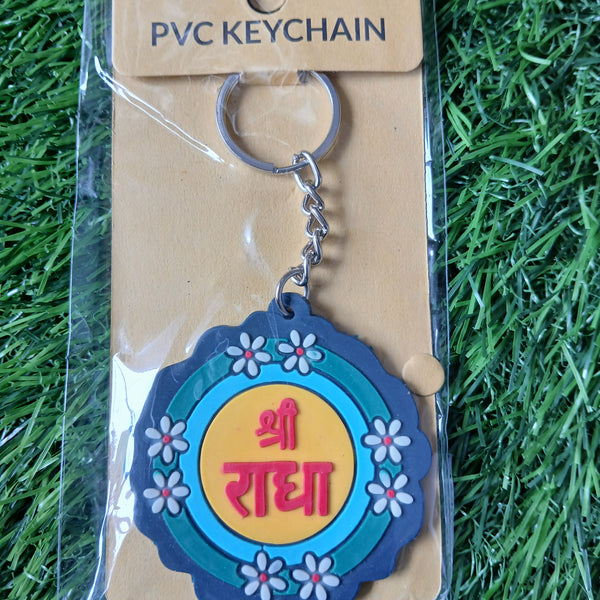 Radha Naam Key Chain 1 Qty