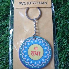 Radha Naam Key Chain 1 Qty
