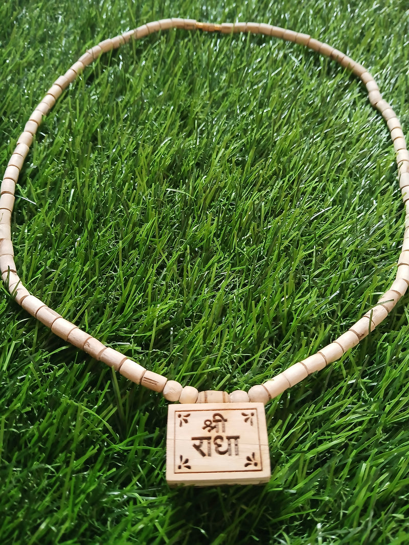 Radha Naam Small Bhaktmaal Pendant Pure Tulsi Mala 24 Inches