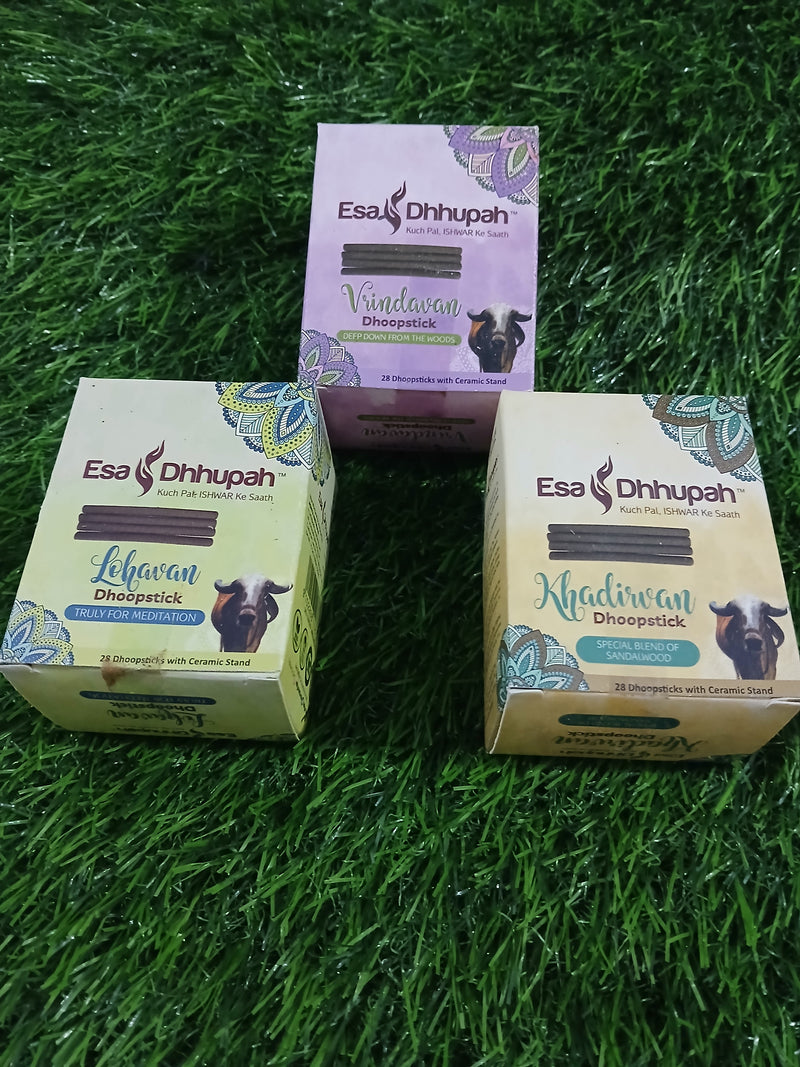 Organic Dhoop Cow Dung & Hawan Samgri Dhoop 1 Nos