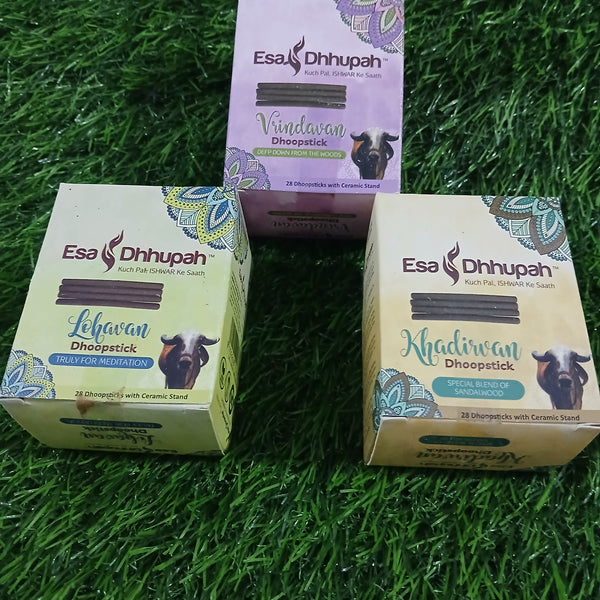 Organic Dhoop Cow Dung & Hawan Samgri Dhoop 1 Nos
