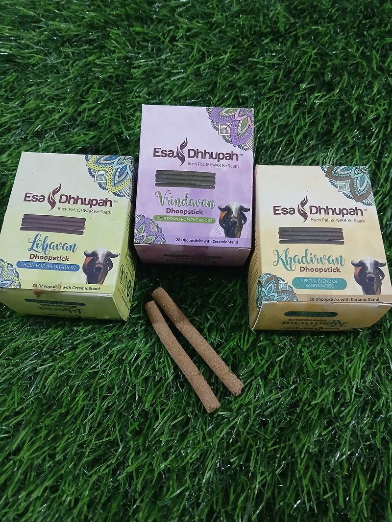 Organic Dhoop Cow Dung & Hawan Samgri Dhoop 1 Nos