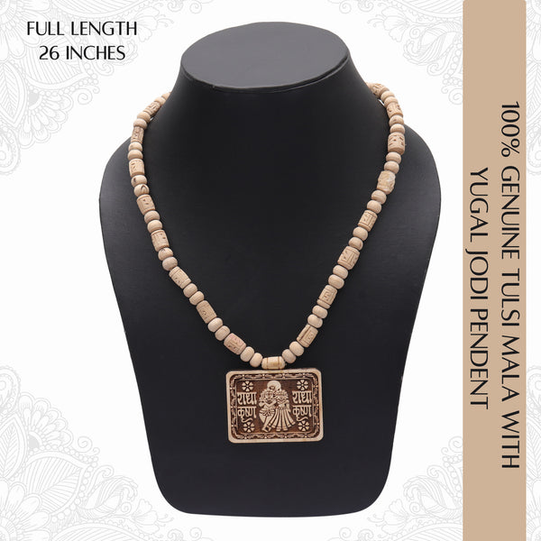 Bhaktmaal Pendant With Radha Naam 8 MM Beads Pure Tulsi Mala