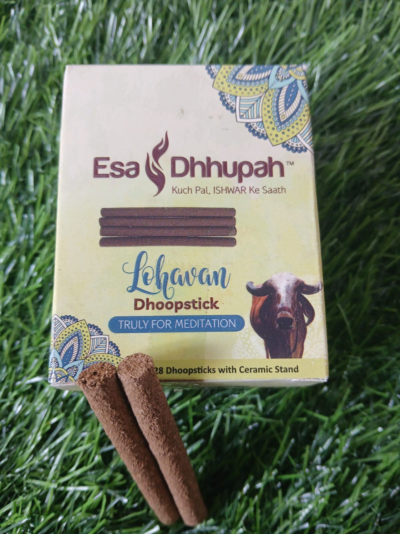 Organic Dhoop Cow Dung & Hawan Samgri Dhoop 1 Nos