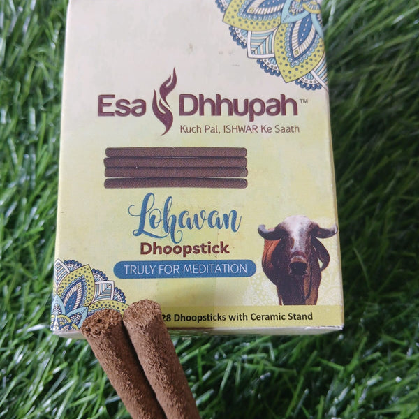 Organic Dhoop Cow Dung & Hawan Samgri Dhoop 1 Nos